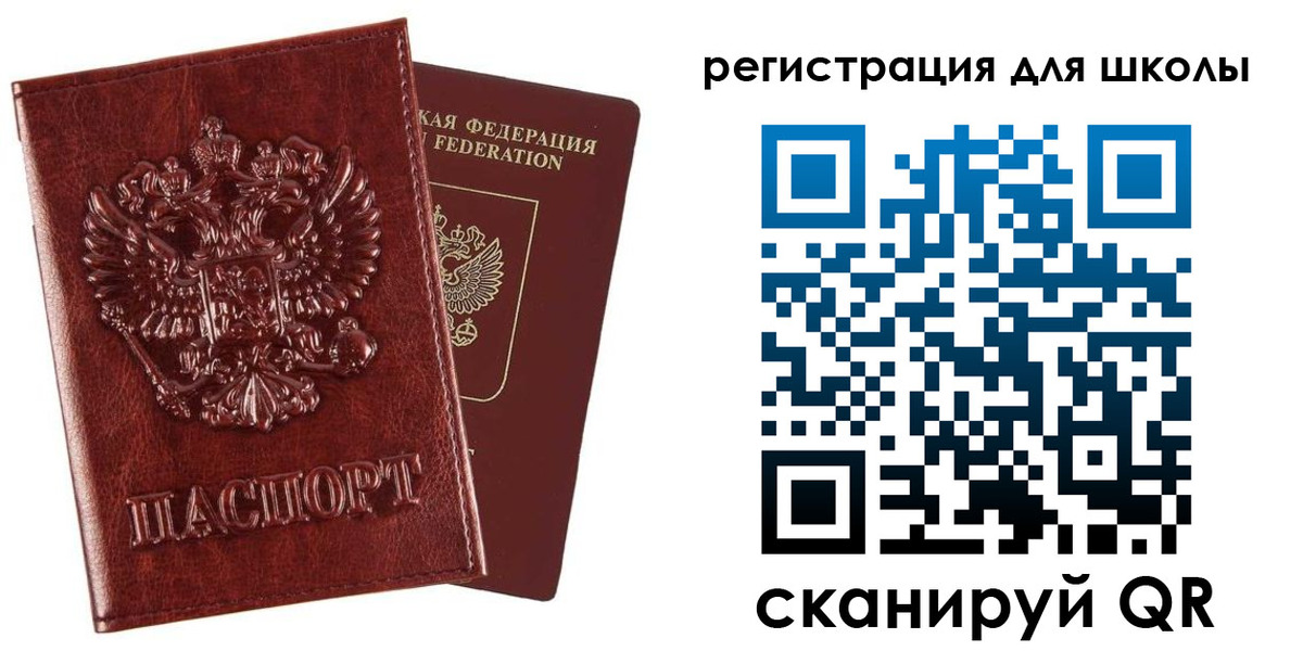 прописка гарантия в Рошале